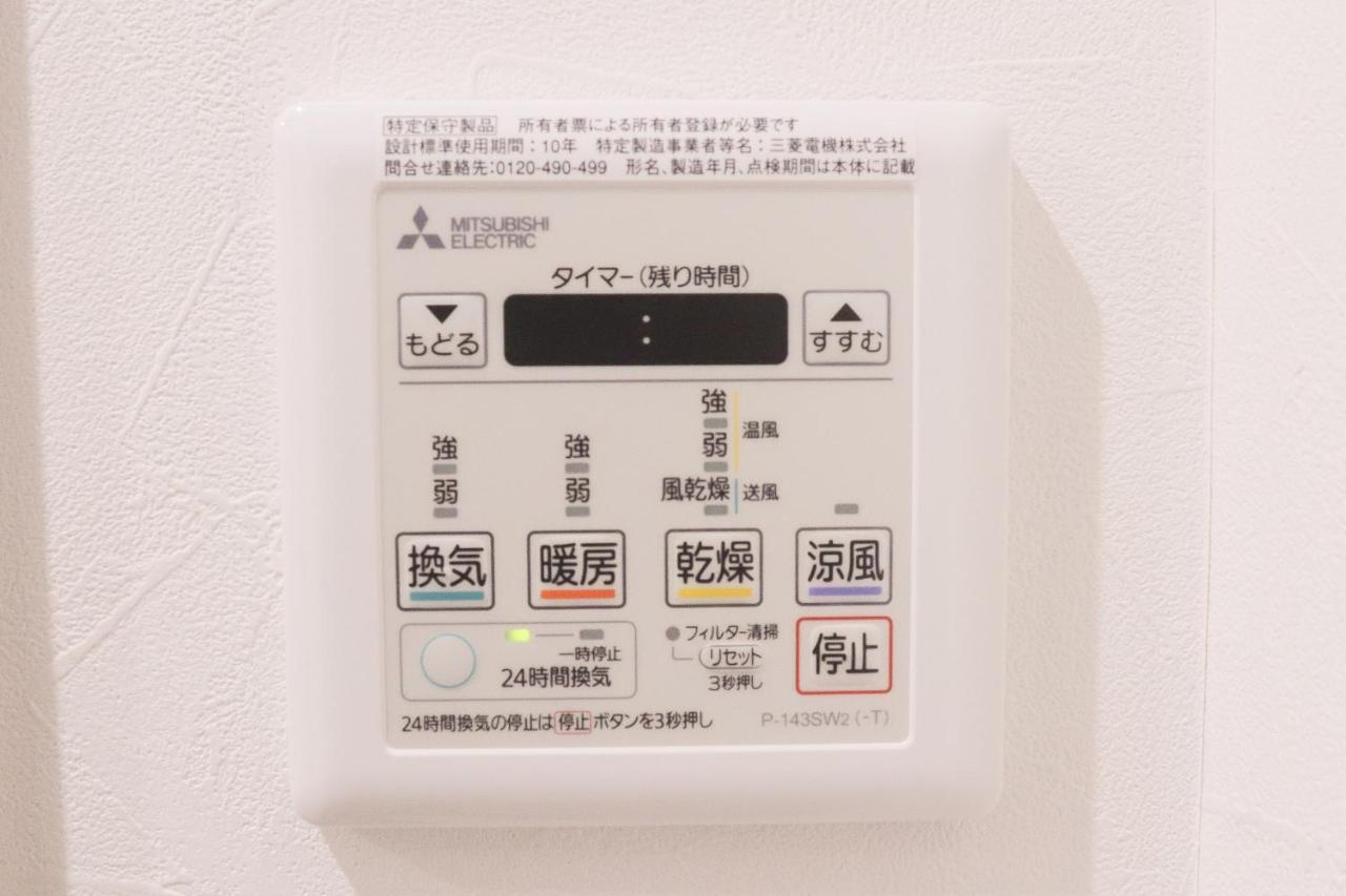 Ly Inn Ryogoku Annex Токіо Екстер'єр фото